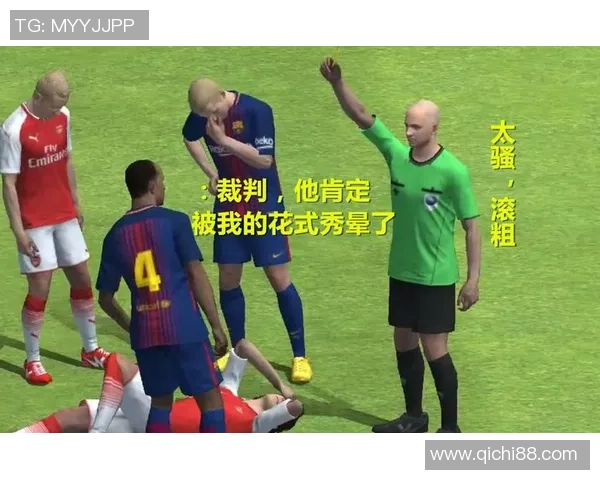 实况花式足球：展现技巧与创意的极致对抗盛宴