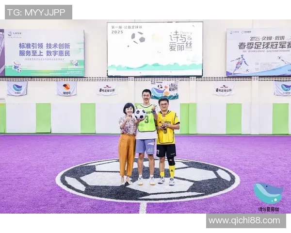 文兵足球:探索青少年足球发展的新路径与未来愿景