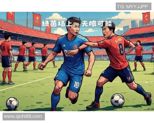 昔日足球的沉重与荣耀如何塑造了今天的运动精神与文化