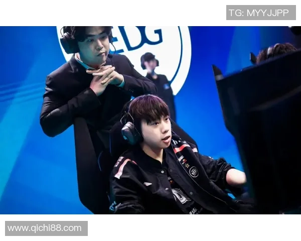 赛后分析：TES与EDG在比赛中的心理素质对比与影响