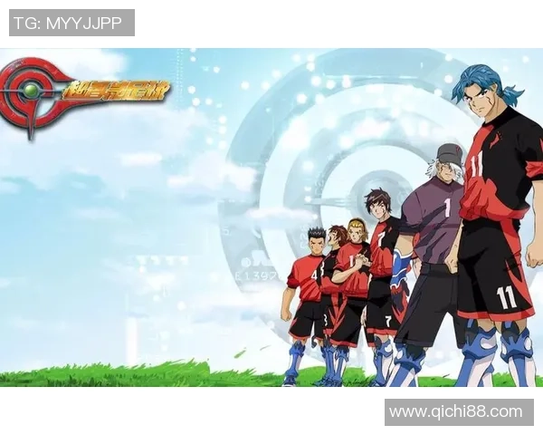 超智能足球之最强队圆的传奇之路与未来展望